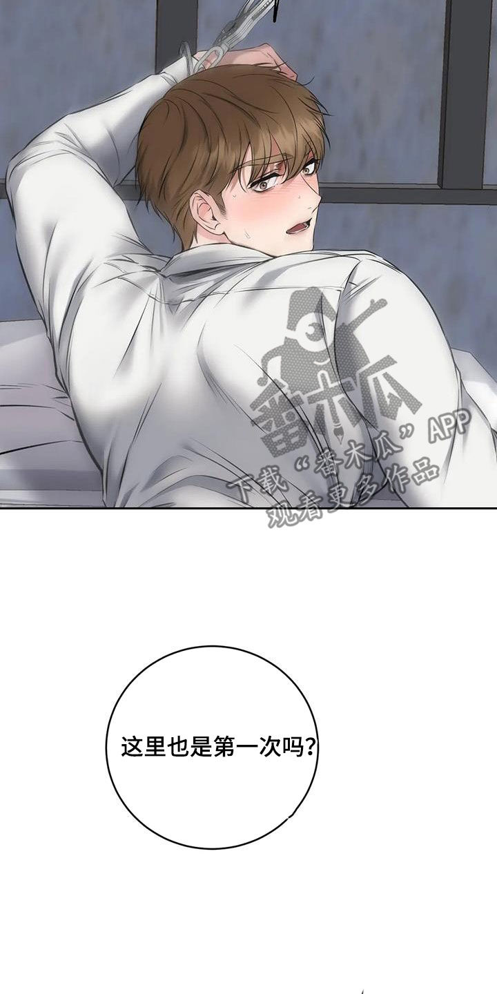 《糟糕的制服》漫画最新章节第11章：第一个免费下拉式在线观看章节第【19】张图片