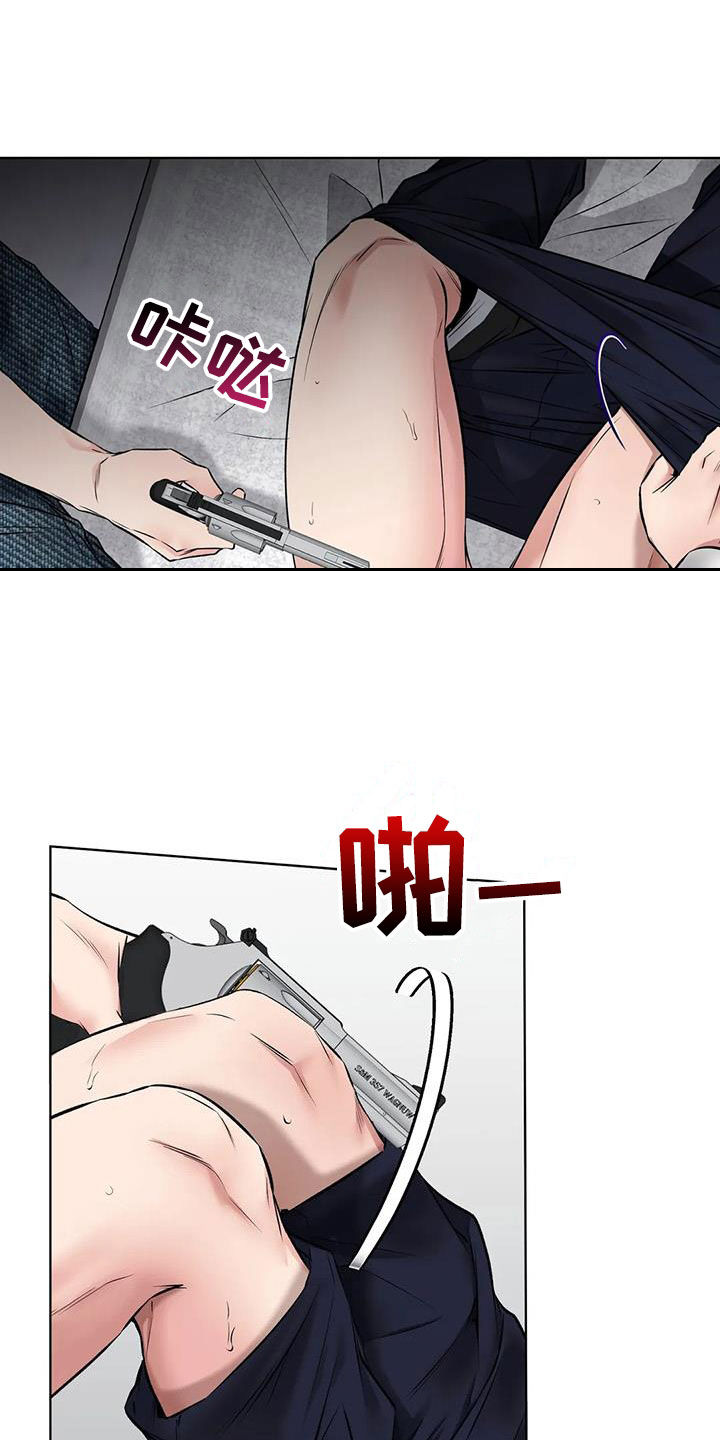 《糟糕的制服》漫画最新章节第11章：第一个免费下拉式在线观看章节第【21】张图片