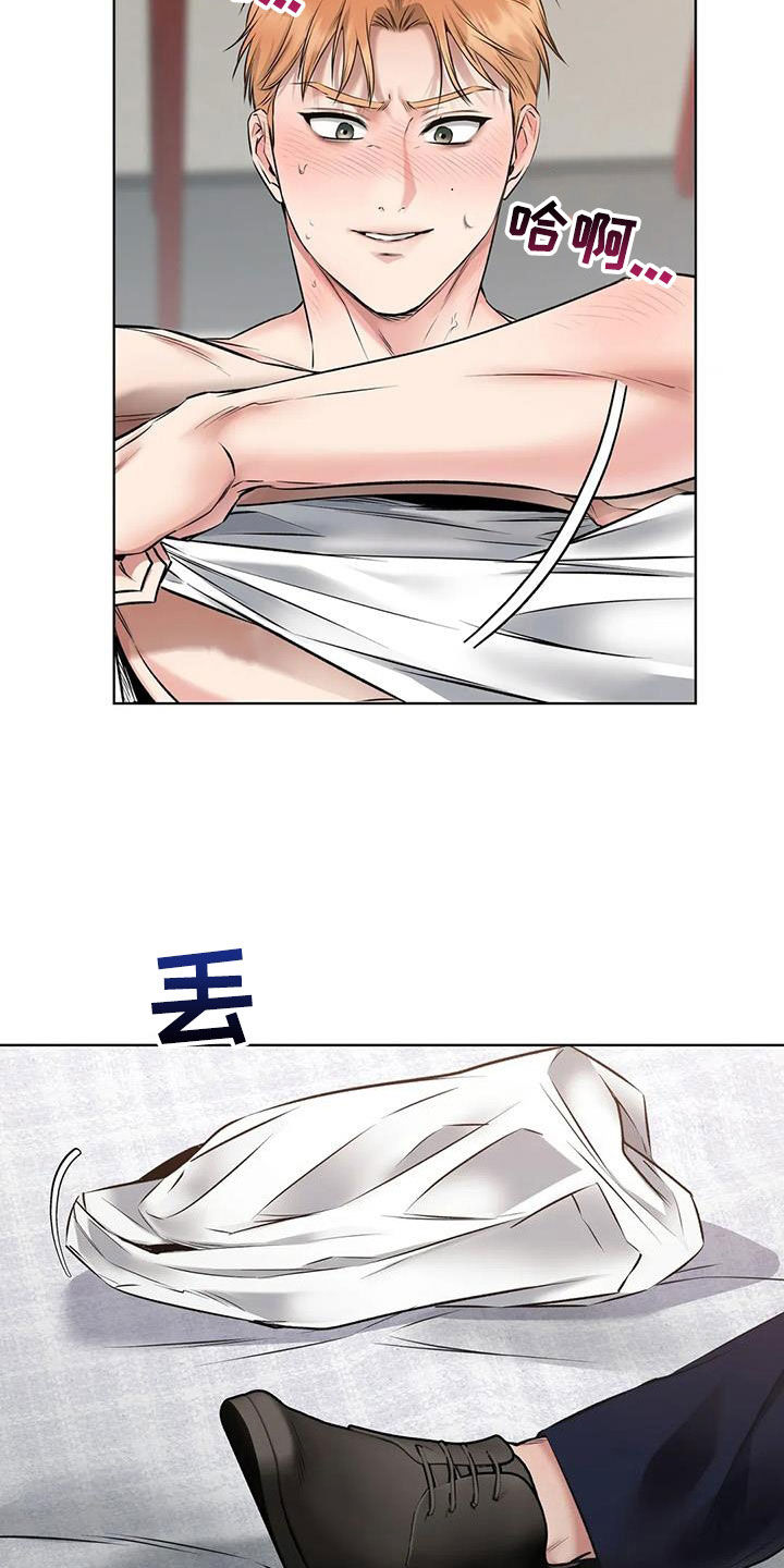 《糟糕的制服》漫画最新章节第11章：第一个免费下拉式在线观看章节第【29】张图片