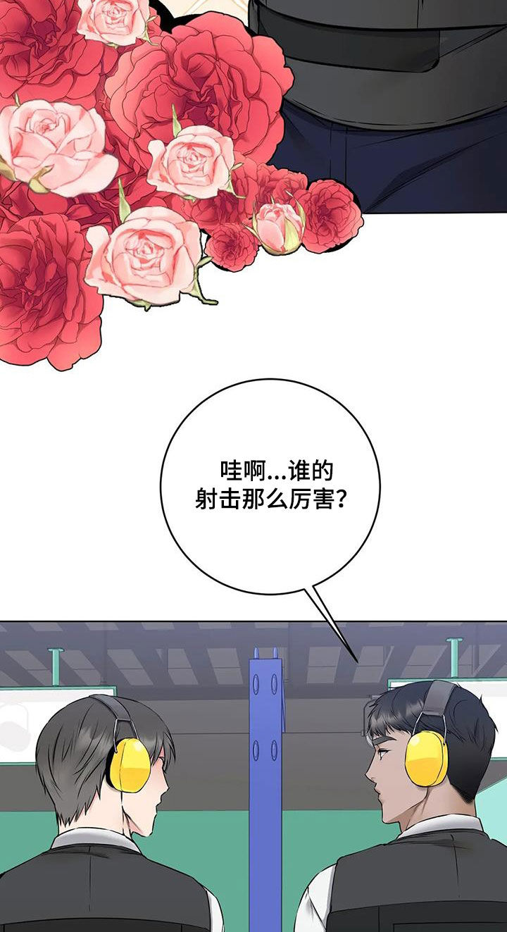 《糟糕的制服》漫画最新章节第15章：立功免费下拉式在线观看章节第【8】张图片