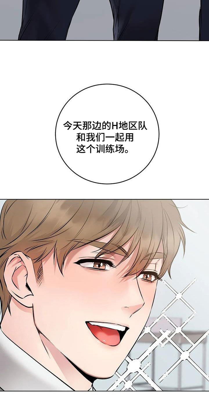 《糟糕的制服》漫画最新章节第15章：立功免费下拉式在线观看章节第【5】张图片