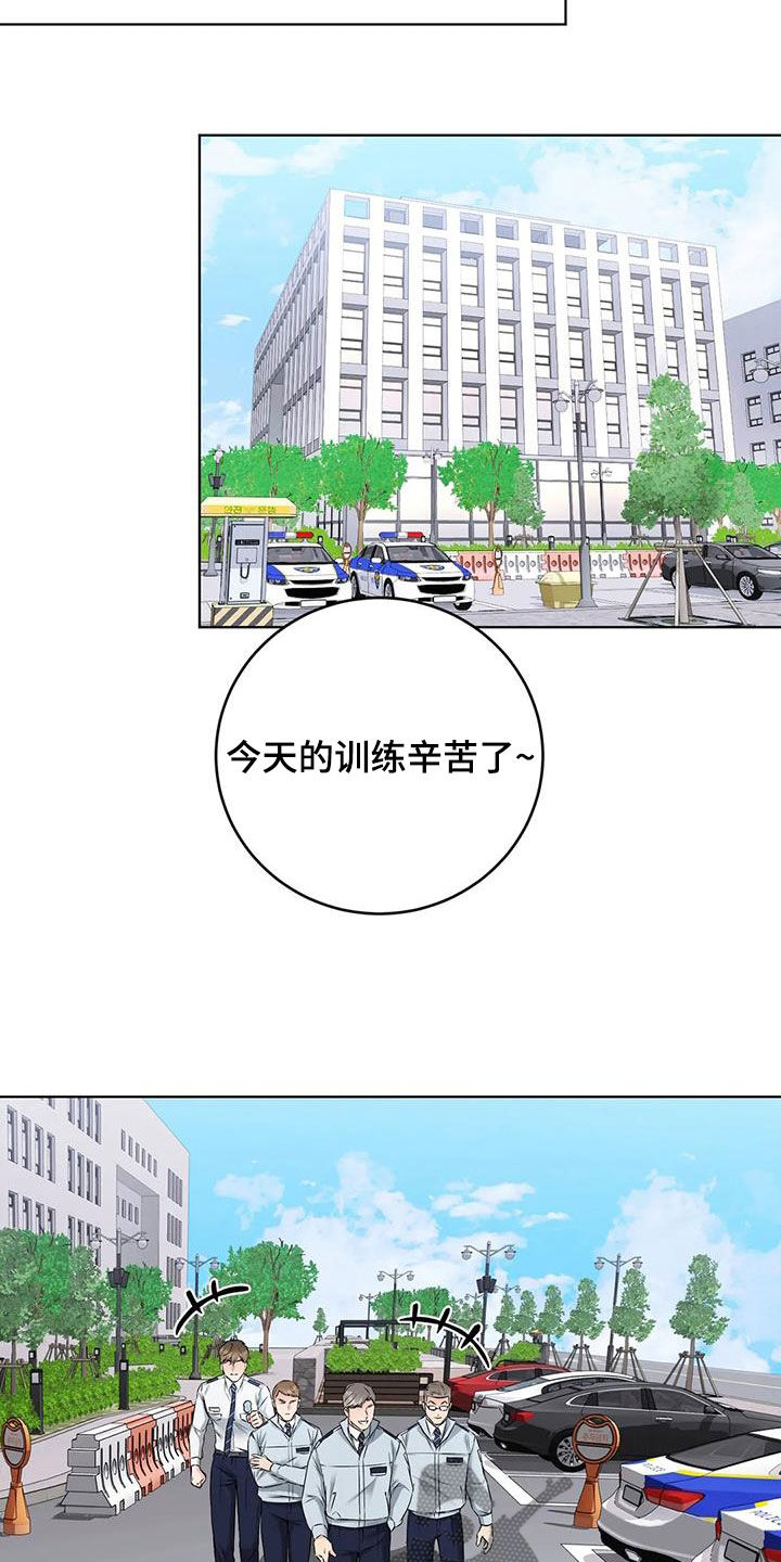 《糟糕的制服》漫画最新章节第16章：意外免费下拉式在线观看章节第【18】张图片