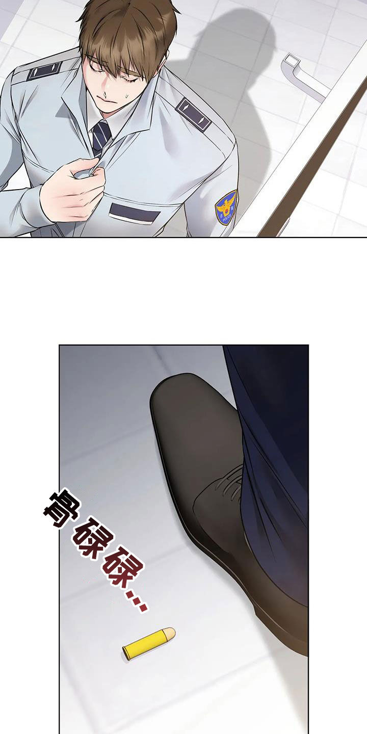 《糟糕的制服》漫画最新章节第17章：被绑免费下拉式在线观看章节第【22】张图片