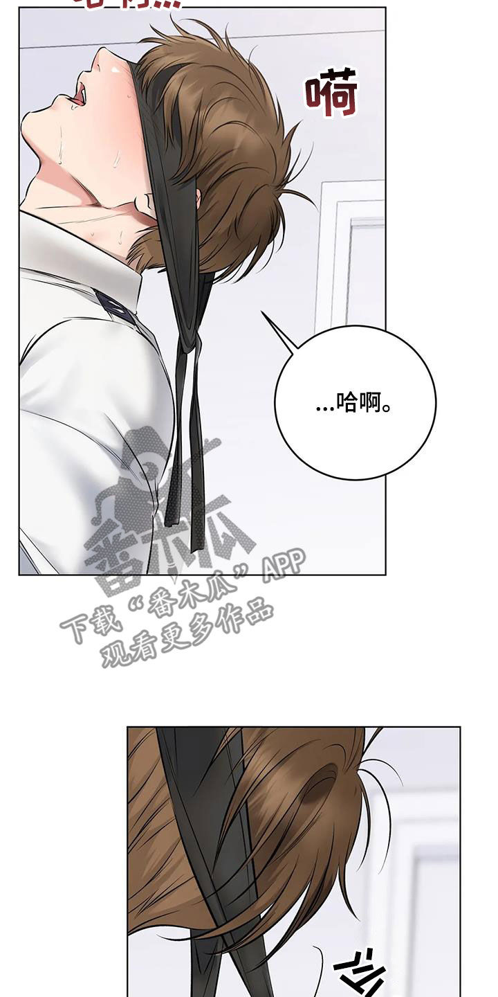 《糟糕的制服》漫画最新章节第18章：就一会儿免费下拉式在线观看章节第【2】张图片