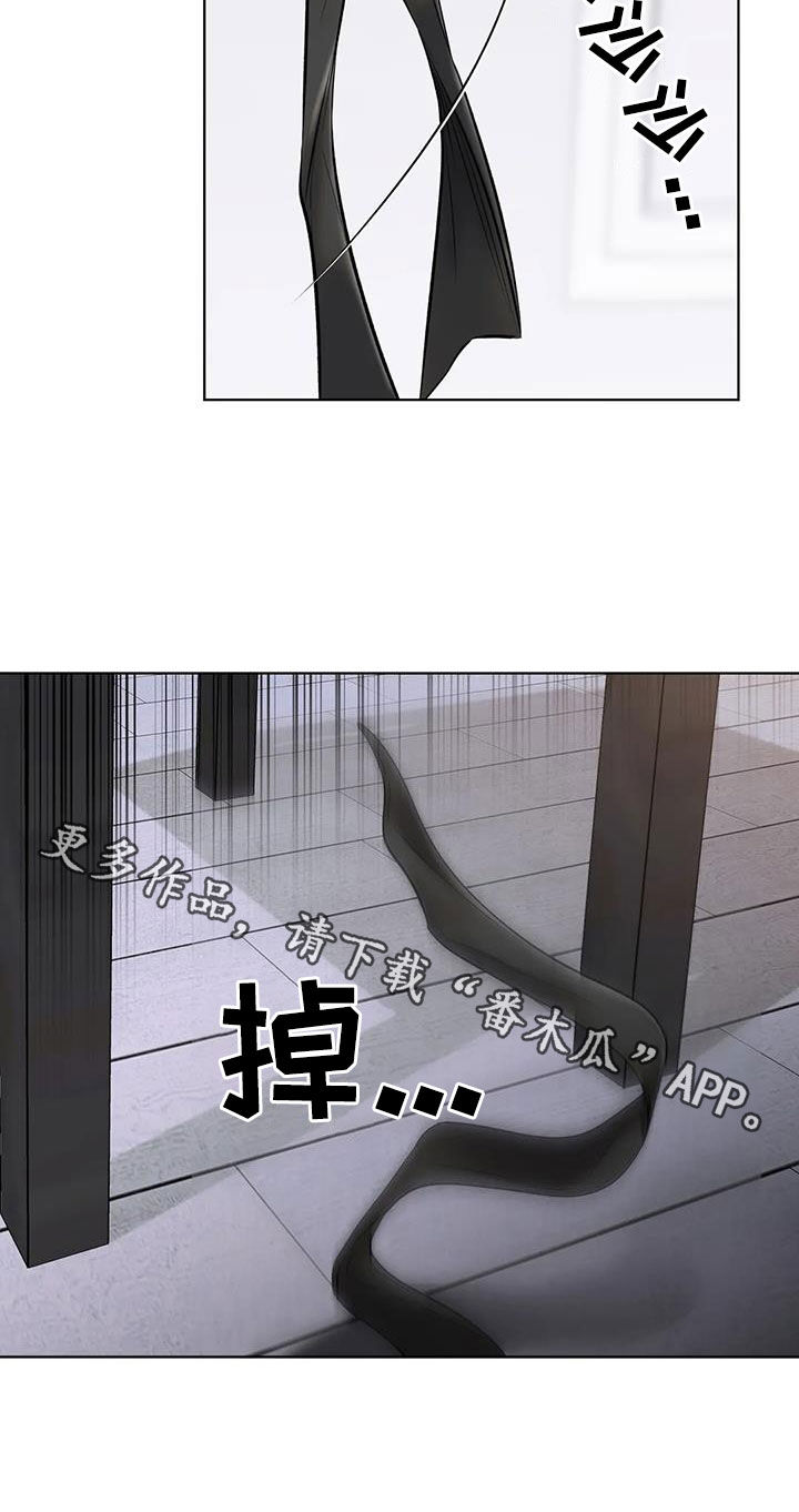 《糟糕的制服》漫画最新章节第18章：就一会儿免费下拉式在线观看章节第【1】张图片