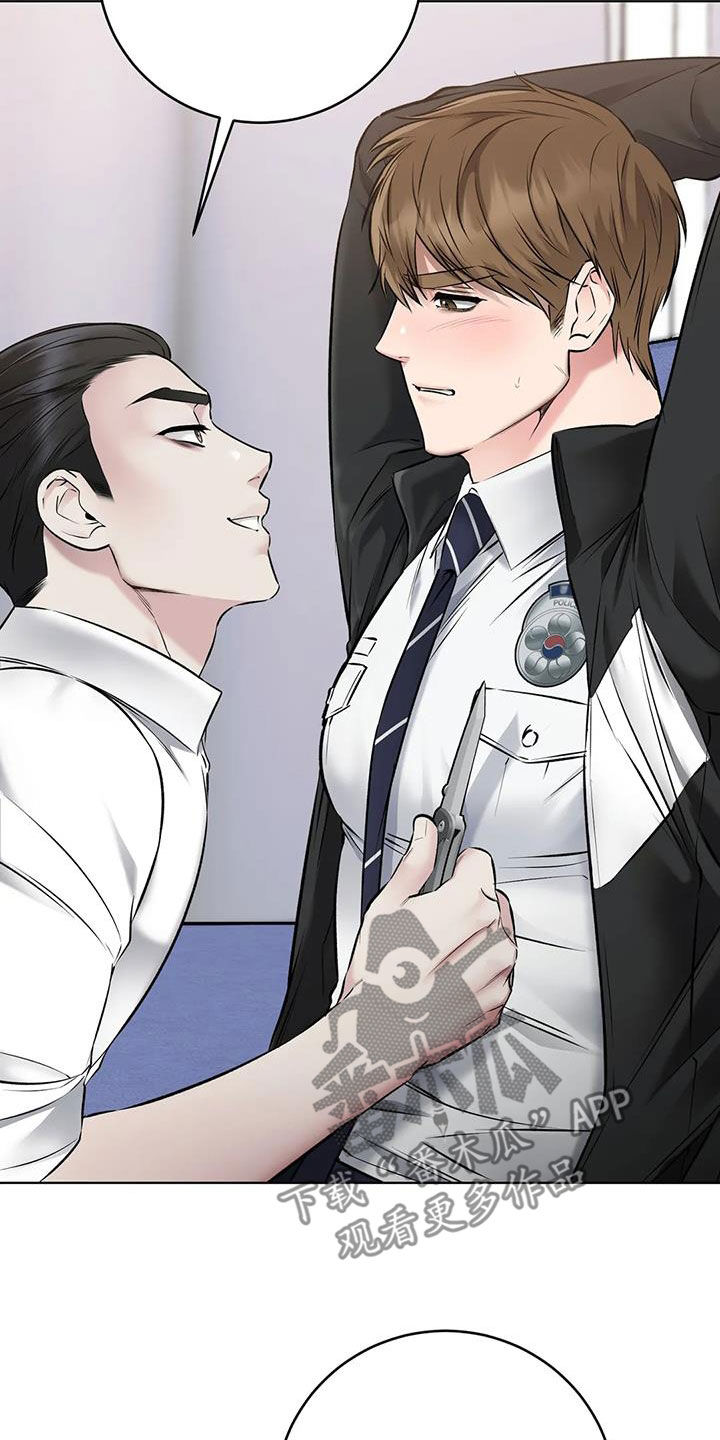 《糟糕的制服》漫画最新章节第23章：确认一下免费下拉式在线观看章节第【23】张图片