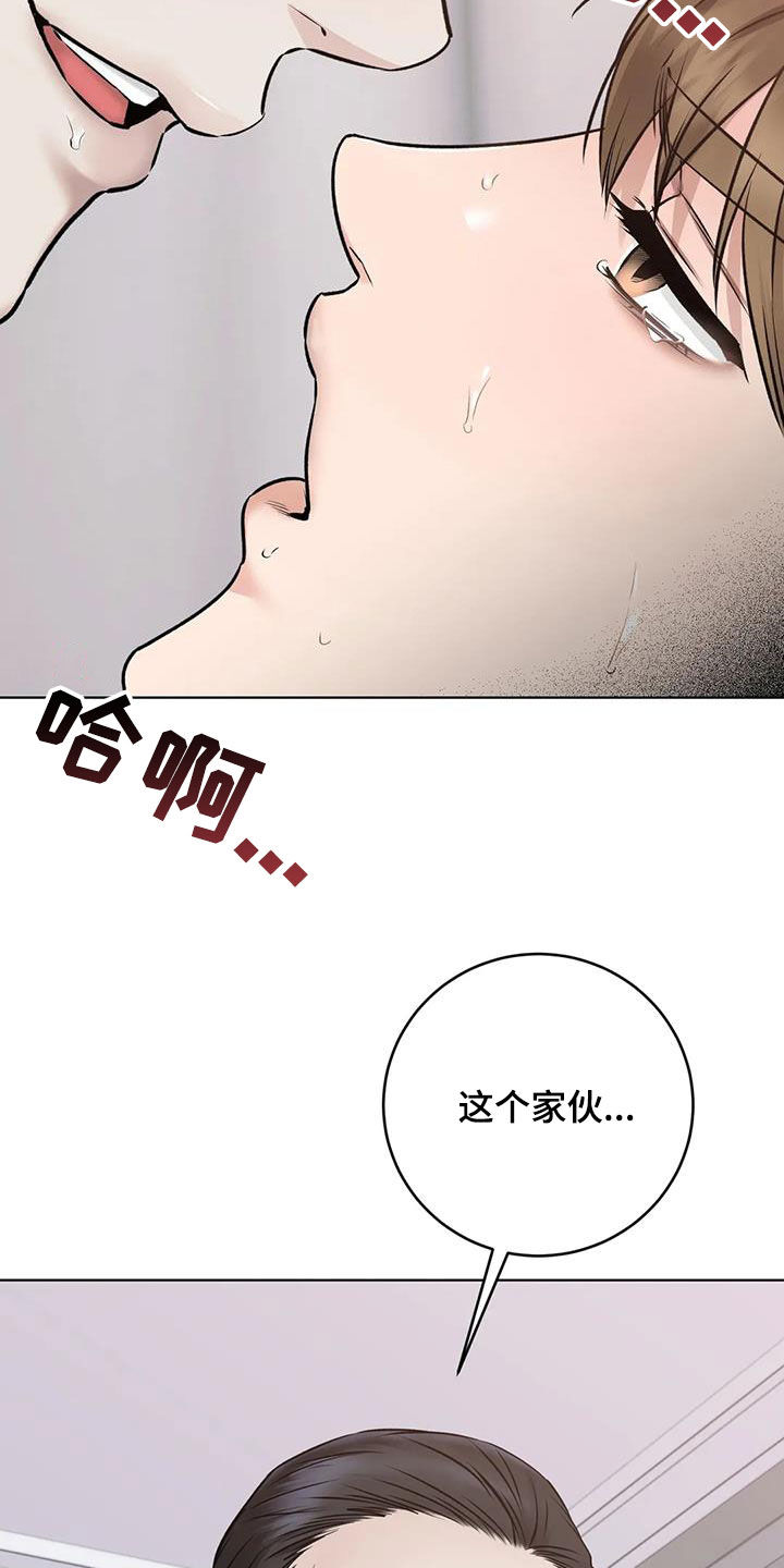 《糟糕的制服》漫画最新章节第24章：味道不错免费下拉式在线观看章节第【8】张图片