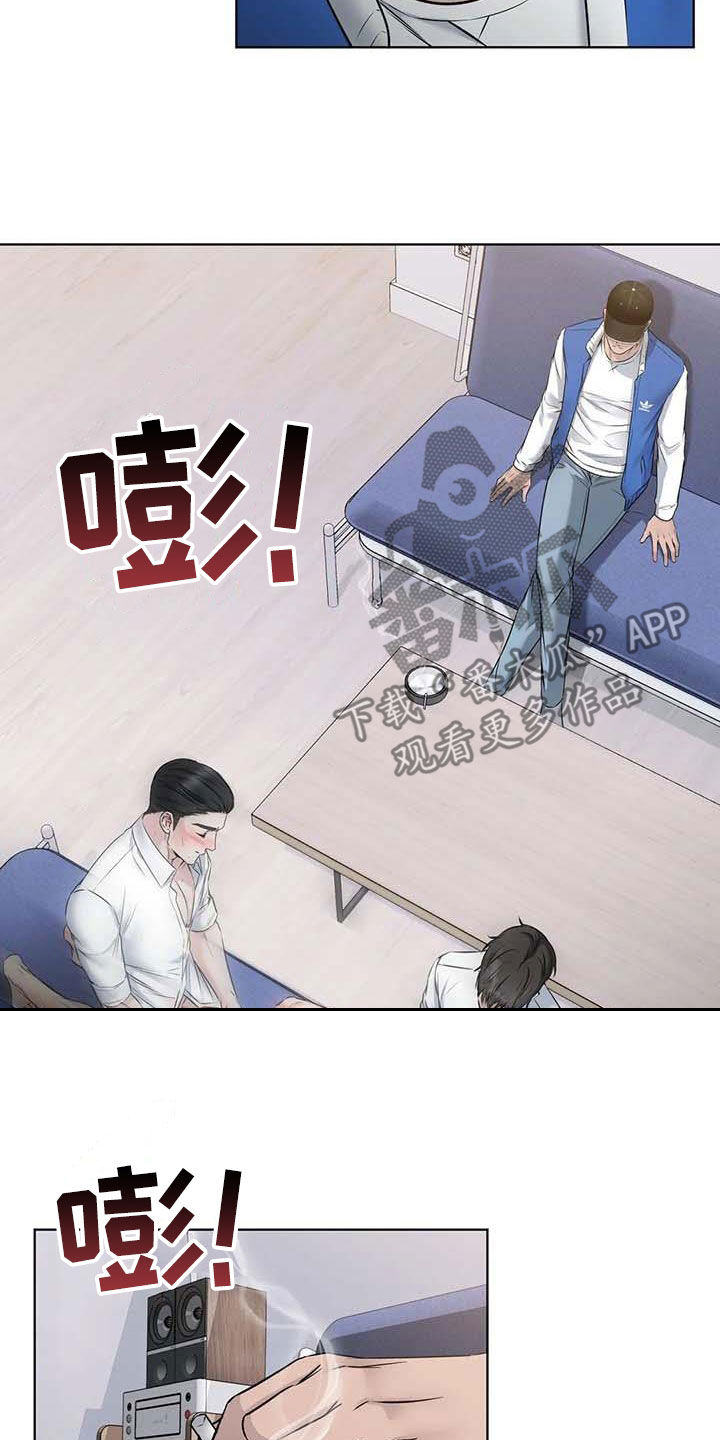 《糟糕的制服》漫画最新章节第26章：新药免费下拉式在线观看章节第【4】张图片