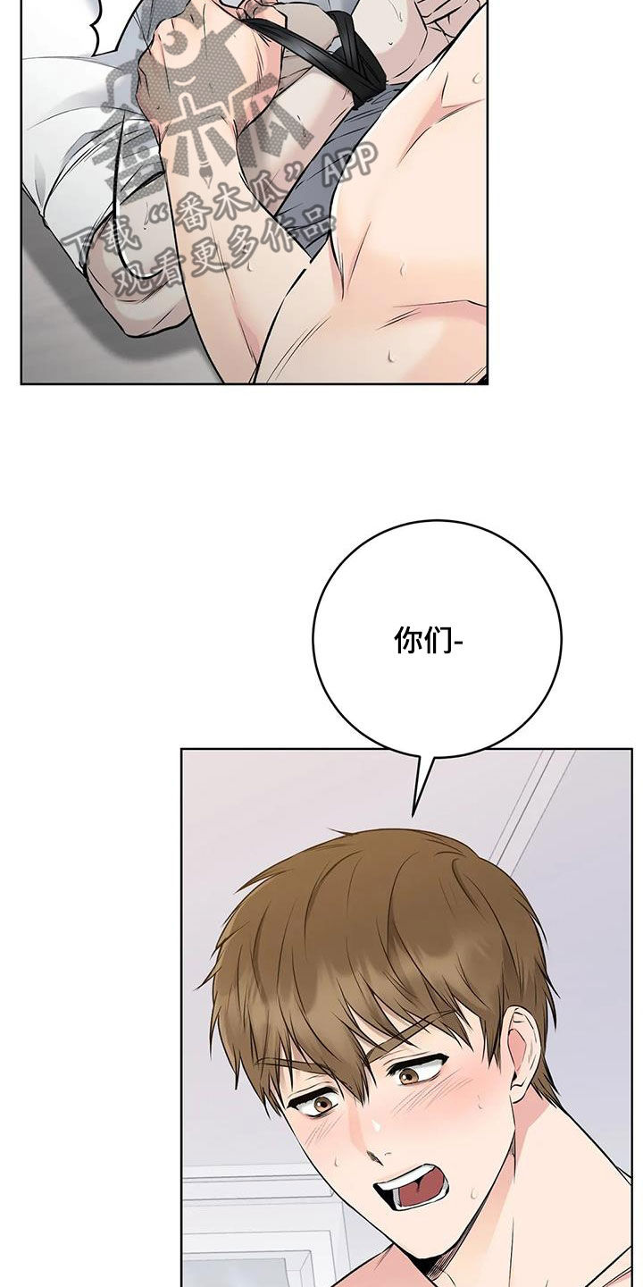 《糟糕的制服》漫画最新章节第29章：一锅端免费下拉式在线观看章节第【12】张图片