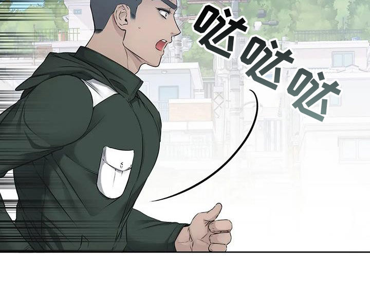 《糟糕的制服》漫画最新章节第35章：不要靠近免费下拉式在线观看章节第【4】张图片