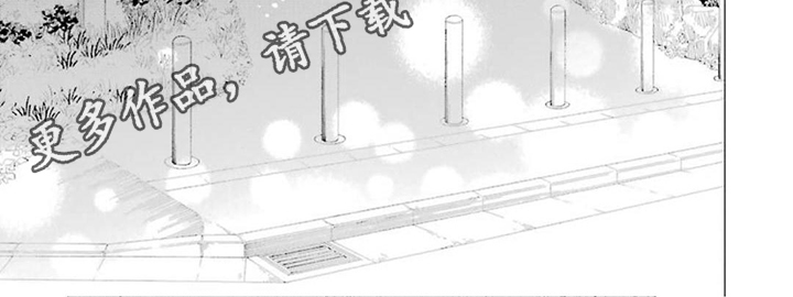 《开朗的天使随从》漫画最新章节第17章：雪女免费下拉式在线观看章节第【1】张图片