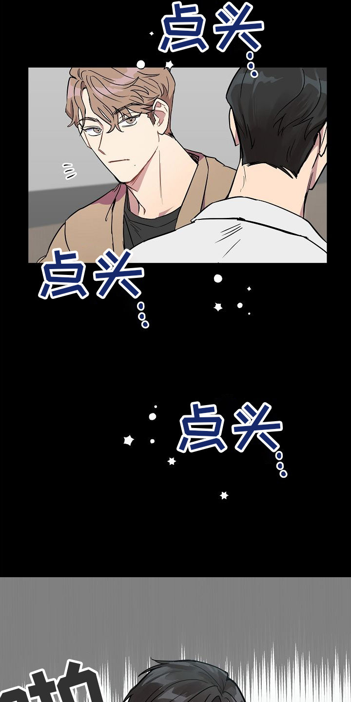 《再也不见》漫画最新章节第1章：讨厌免费下拉式在线观看章节第【13】张图片