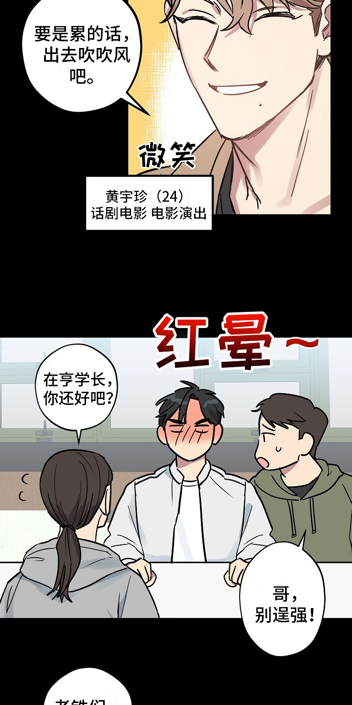 《再也不见》漫画最新章节第1章：讨厌免费下拉式在线观看章节第【9】张图片