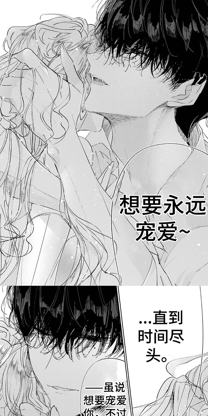 《灰姑娘的专属刺客》漫画最新章节第5章：灰姑娘免费下拉式在线观看章节第【3】张图片