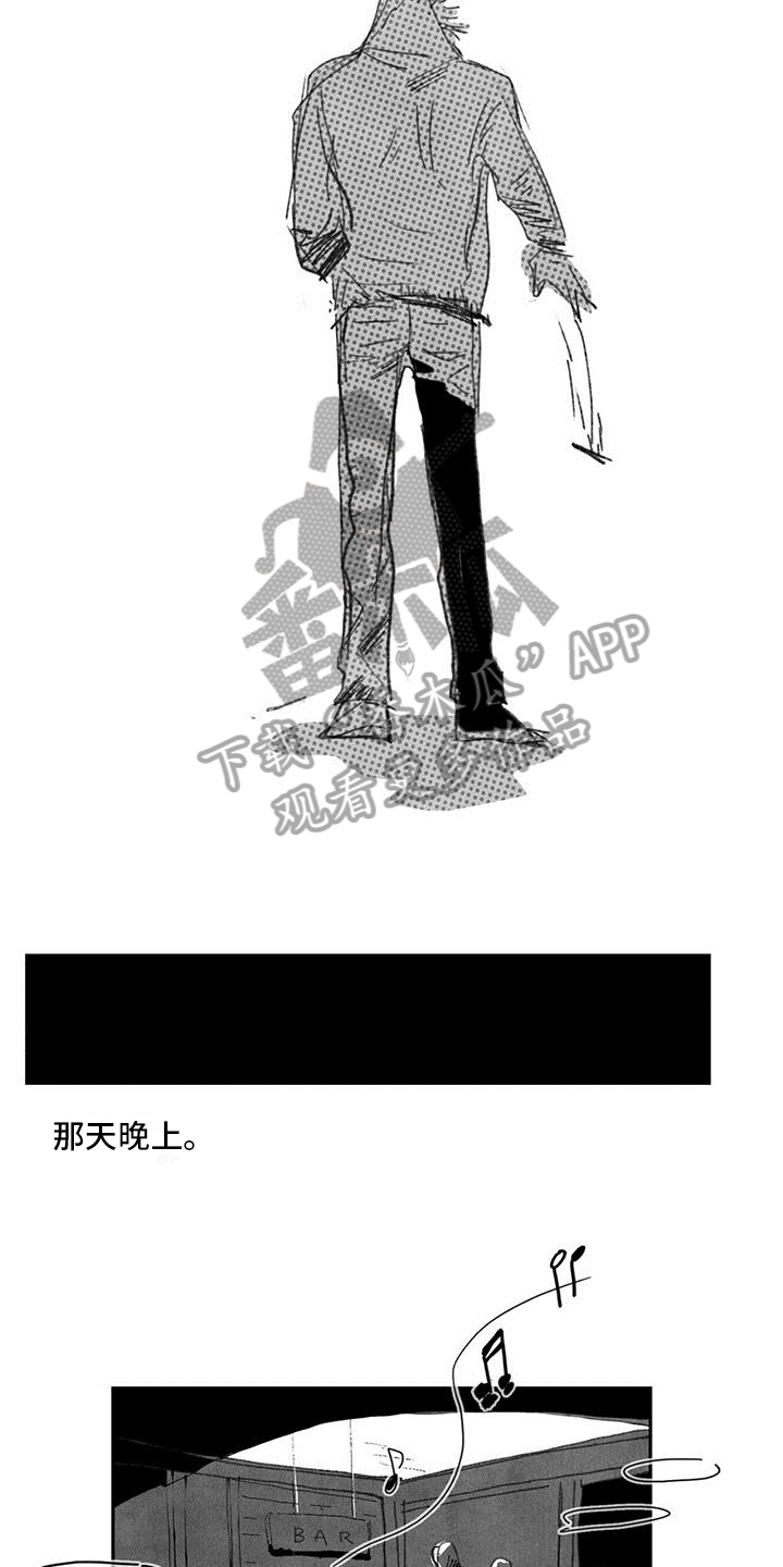 《黄色天空》漫画最新章节第5章：事态发展免费下拉式在线观看章节第【6】张图片