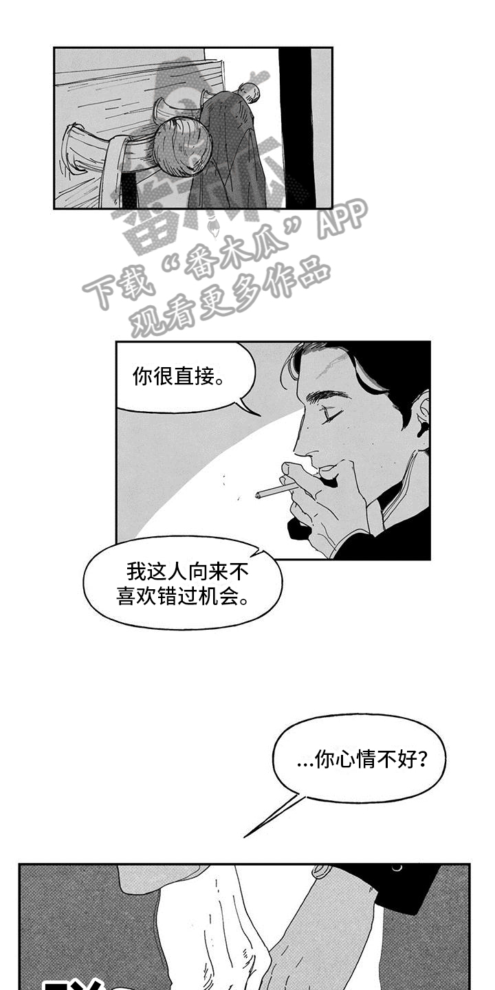 《黄色天空》漫画最新章节第9章：问询免费下拉式在线观看章节第【13】张图片