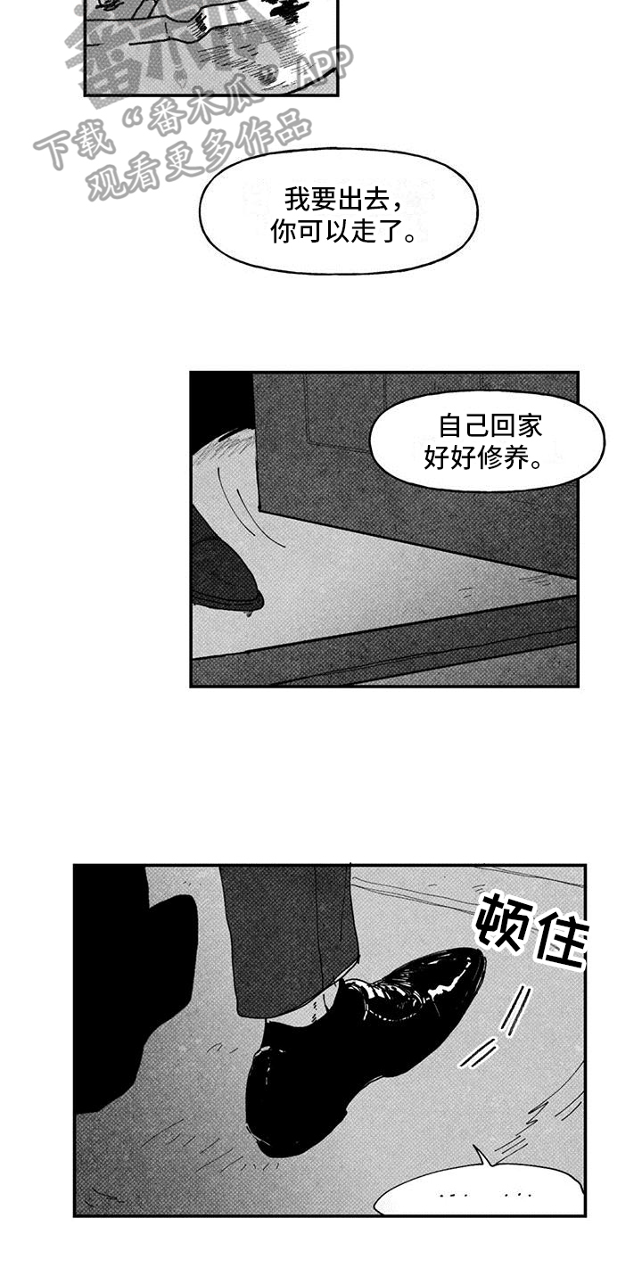 《黄色天空》漫画最新章节第9章：问询免费下拉式在线观看章节第【11】张图片