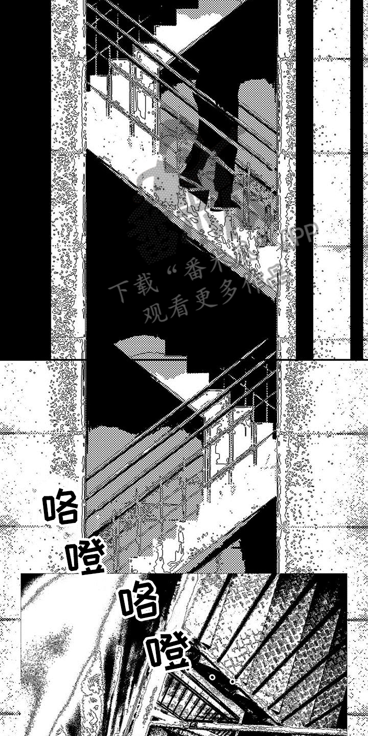 《黄色天空》漫画最新章节第9章：问询免费下拉式在线观看章节第【8】张图片