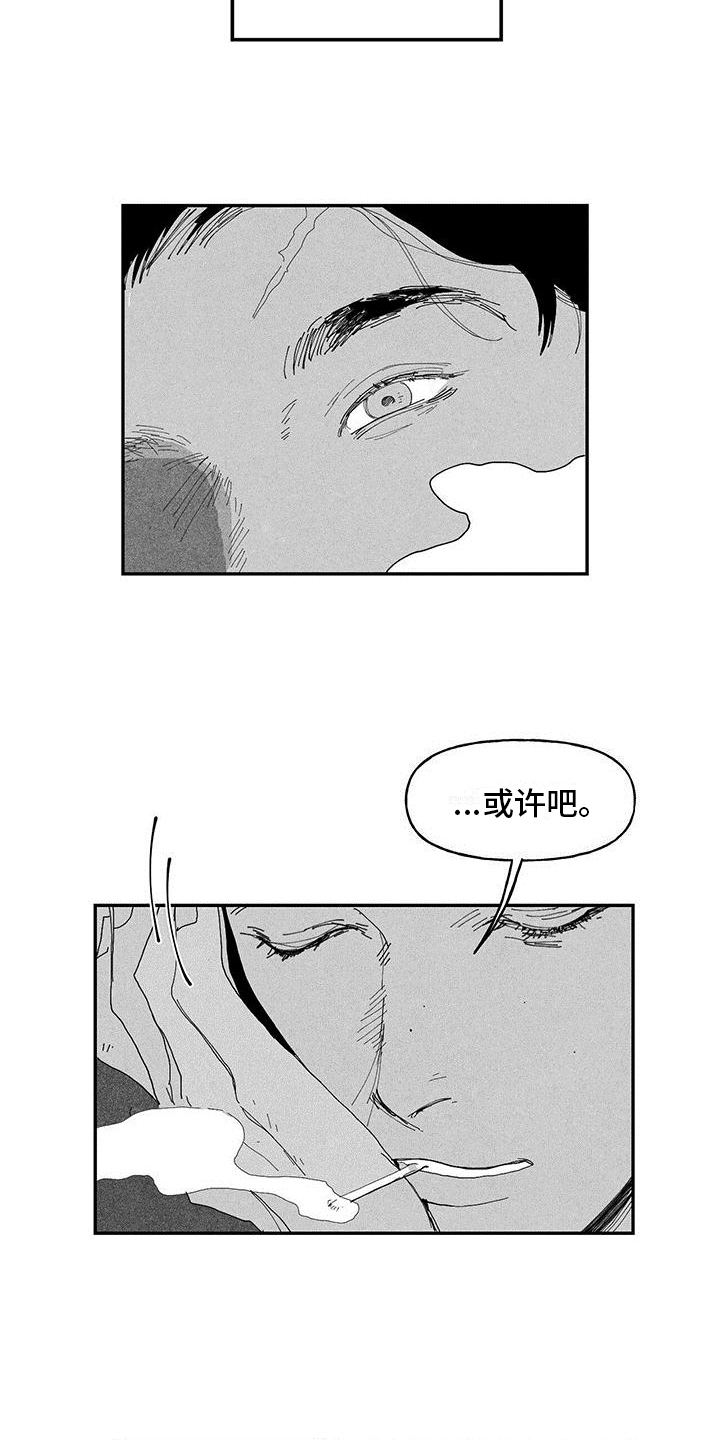 《黄色天空》漫画最新章节第9章：问询免费下拉式在线观看章节第【4】张图片