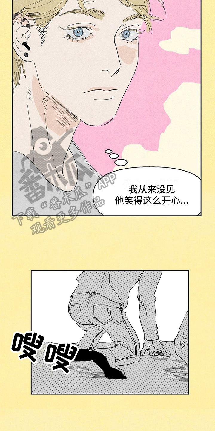 《黄色天空》漫画最新章节第12章：奇怪的梦免费下拉式在线观看章节第【7】张图片