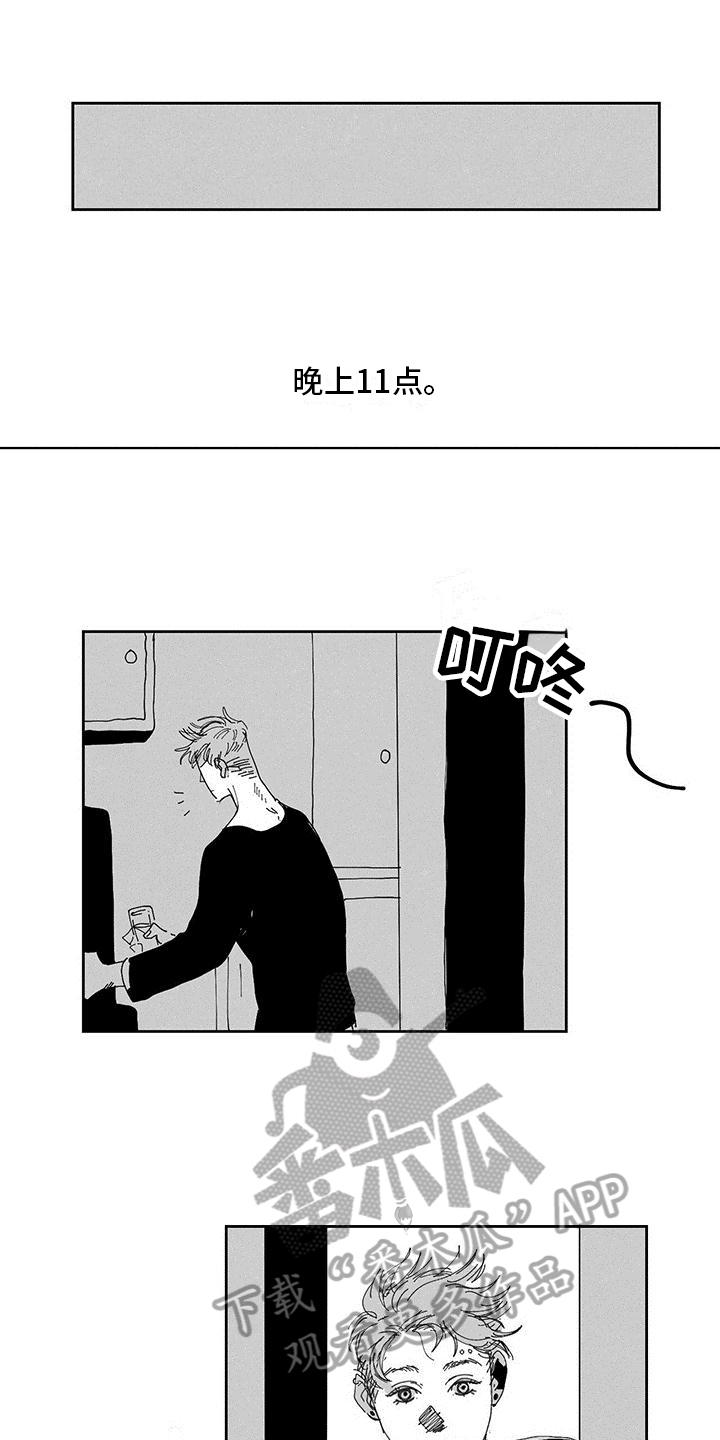 《黄色天空》漫画最新章节第13章：一起工作免费下拉式在线观看章节第【3】张图片