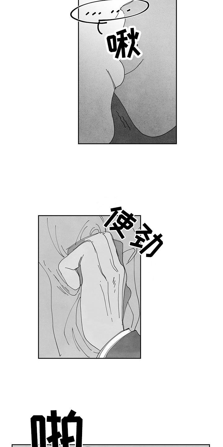 《黄色天空》漫画最新章节第15章：监视免费下拉式在线观看章节第【9】张图片