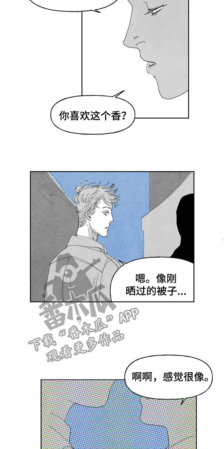 《黄色天空》漫画最新章节第15章：监视免费下拉式在线观看章节第【14】张图片