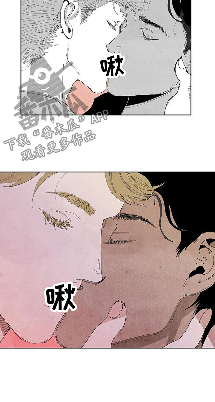 《黄色天空》漫画最新章节第15章：监视免费下拉式在线观看章节第【5】张图片