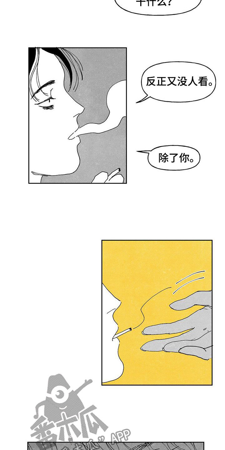 《黄色天空》漫画最新章节第19章：别越界免费下拉式在线观看章节第【6】张图片