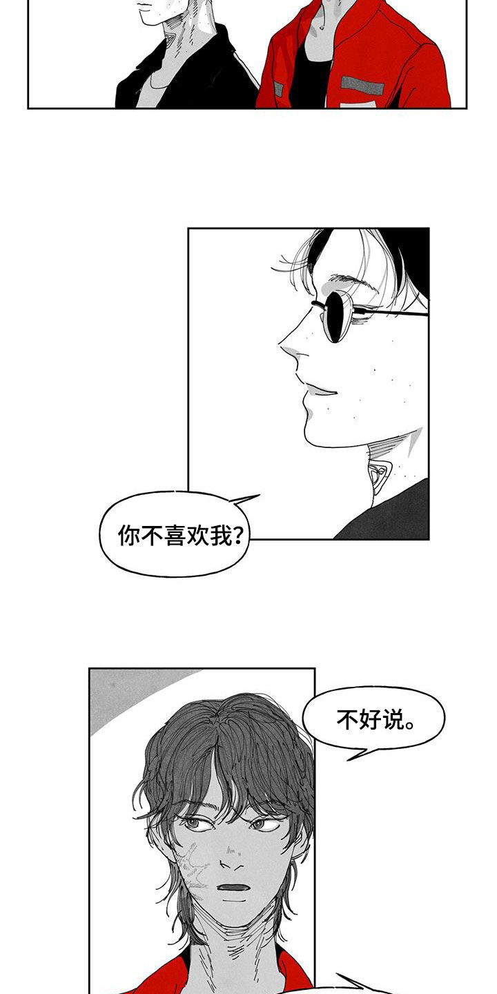 《黄色天空》漫画最新章节第20章：我背你免费下拉式在线观看章节第【10】张图片