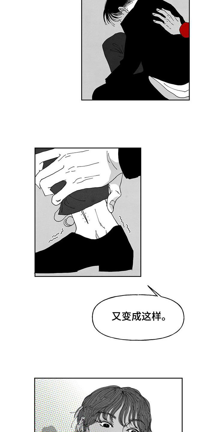 《黄色天空》漫画最新章节第20章：我背你免费下拉式在线观看章节第【4】张图片