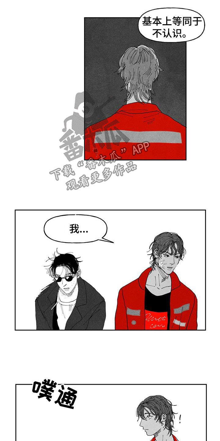 《黄色天空》漫画最新章节第20章：我背你免费下拉式在线观看章节第【6】张图片