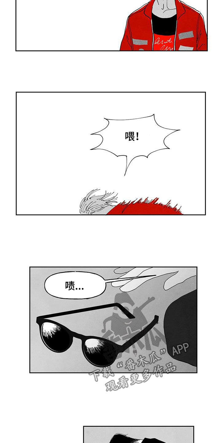 《黄色天空》漫画最新章节第20章：我背你免费下拉式在线观看章节第【5】张图片