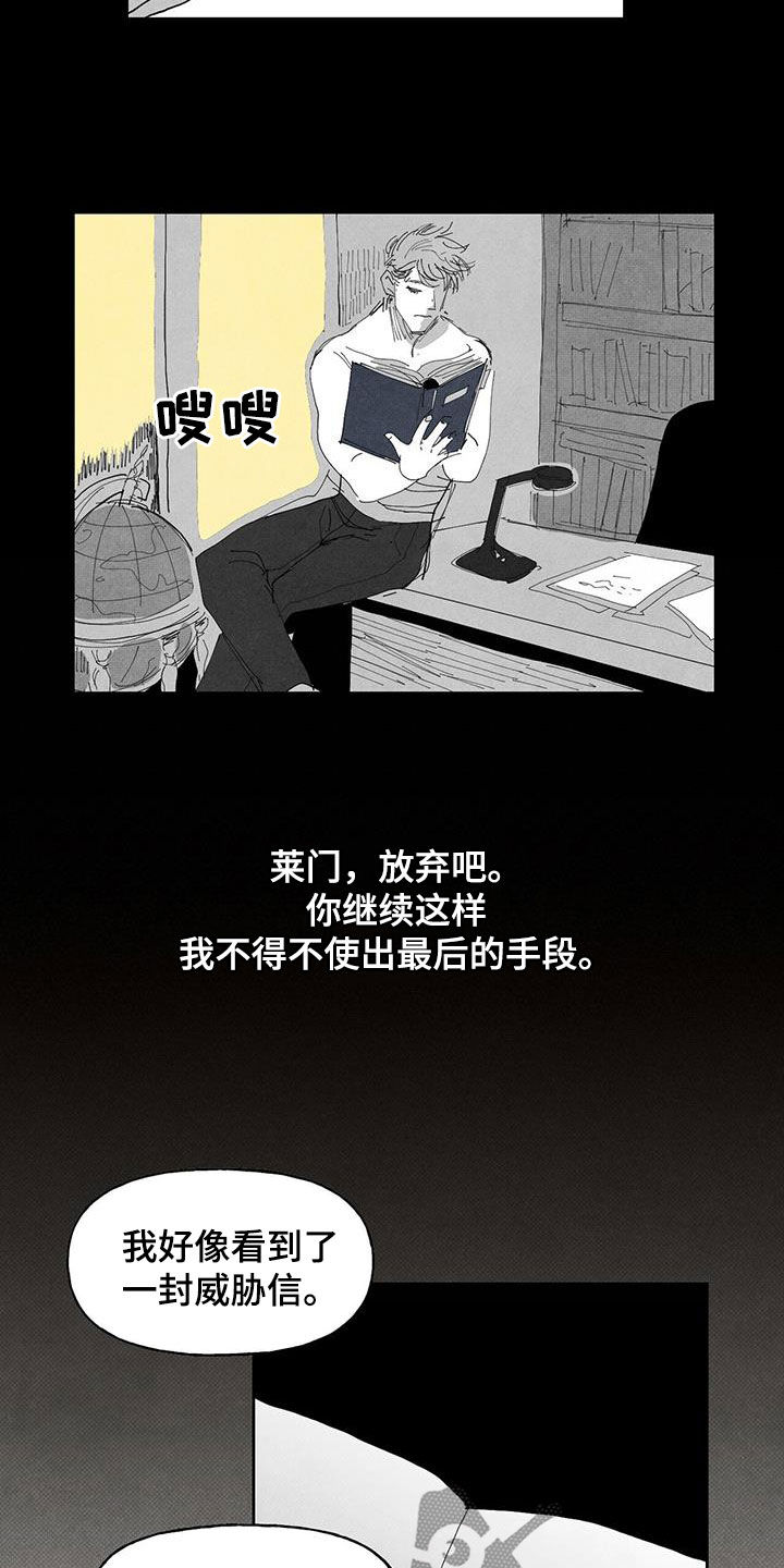 《黄色天空》漫画最新章节第21章：查查看免费下拉式在线观看章节第【5】张图片