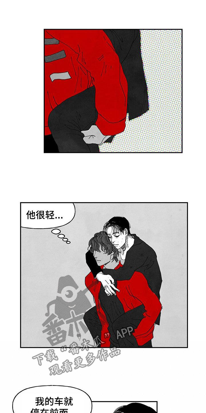 《黄色天空》漫画最新章节第22章：别管我免费下拉式在线观看章节第【10】张图片