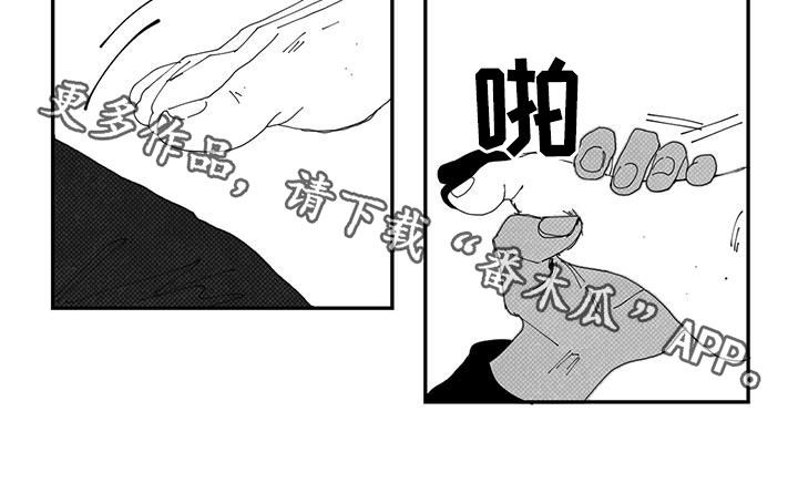 《黄色天空》漫画最新章节第22章：别管我免费下拉式在线观看章节第【1】张图片