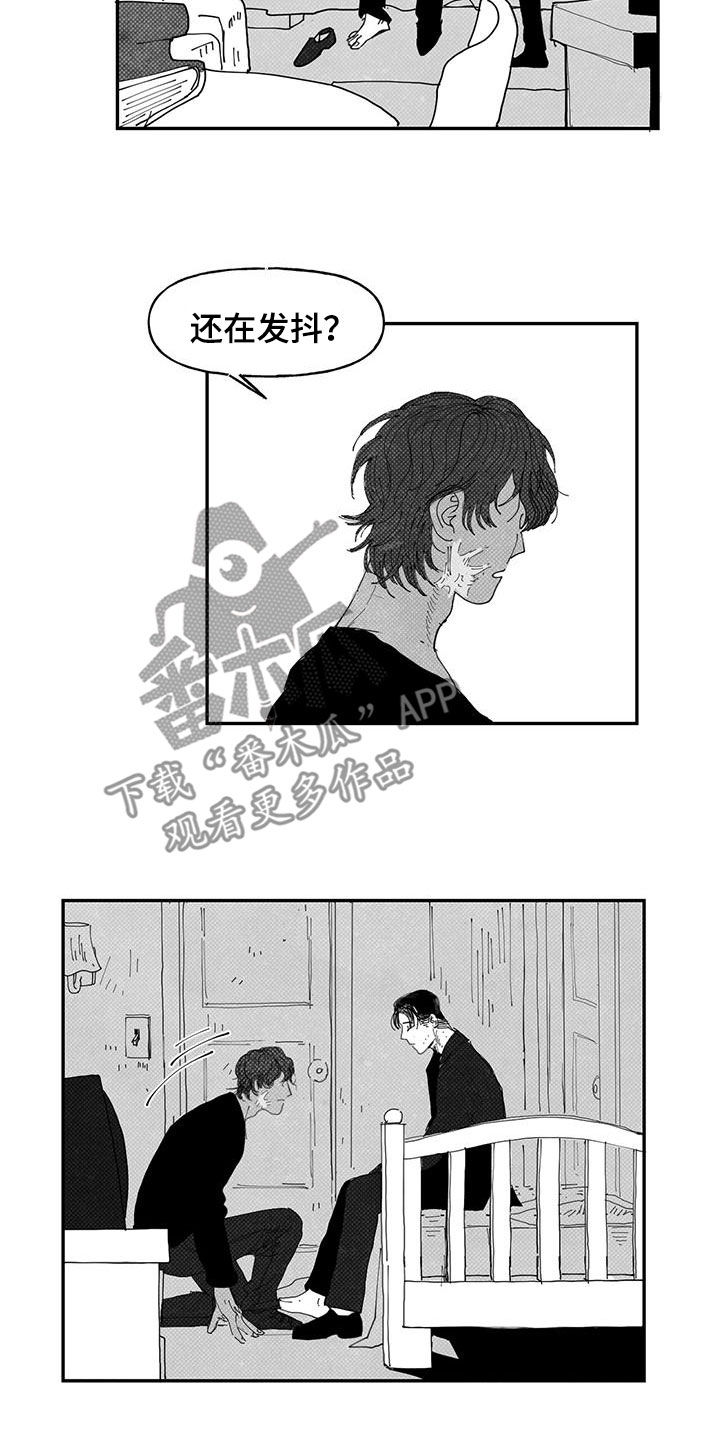 《黄色天空》漫画最新章节第22章：别管我免费下拉式在线观看章节第【6】张图片