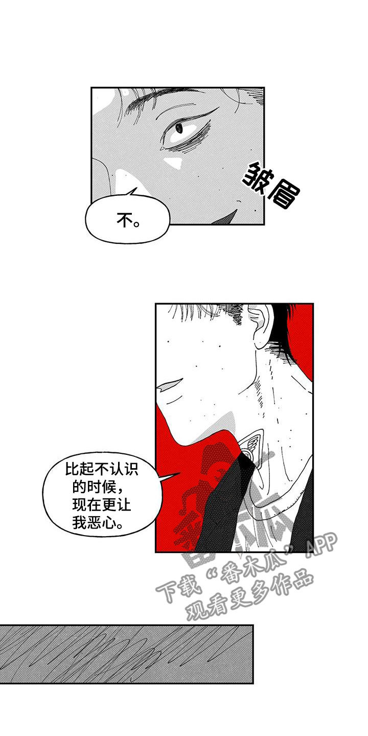 《黄色天空》漫画最新章节第23章：被偷免费下拉式在线观看章节第【7】张图片