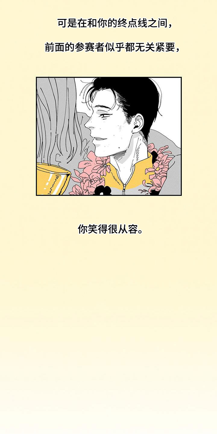 《黄色天空》漫画最新章节第23章：被偷免费下拉式在线观看章节第【10】张图片