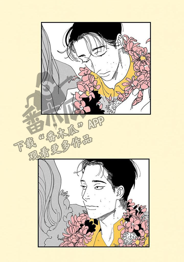 《黄色天空》漫画最新章节第23章：被偷免费下拉式在线观看章节第【11】张图片