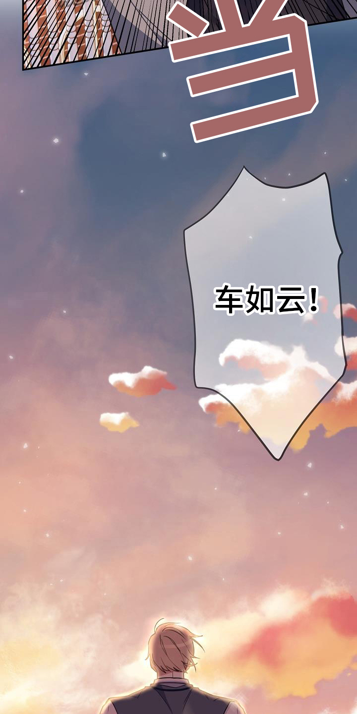 《爱情系统》漫画最新章节第6章：及时免费下拉式在线观看章节第【12】张图片