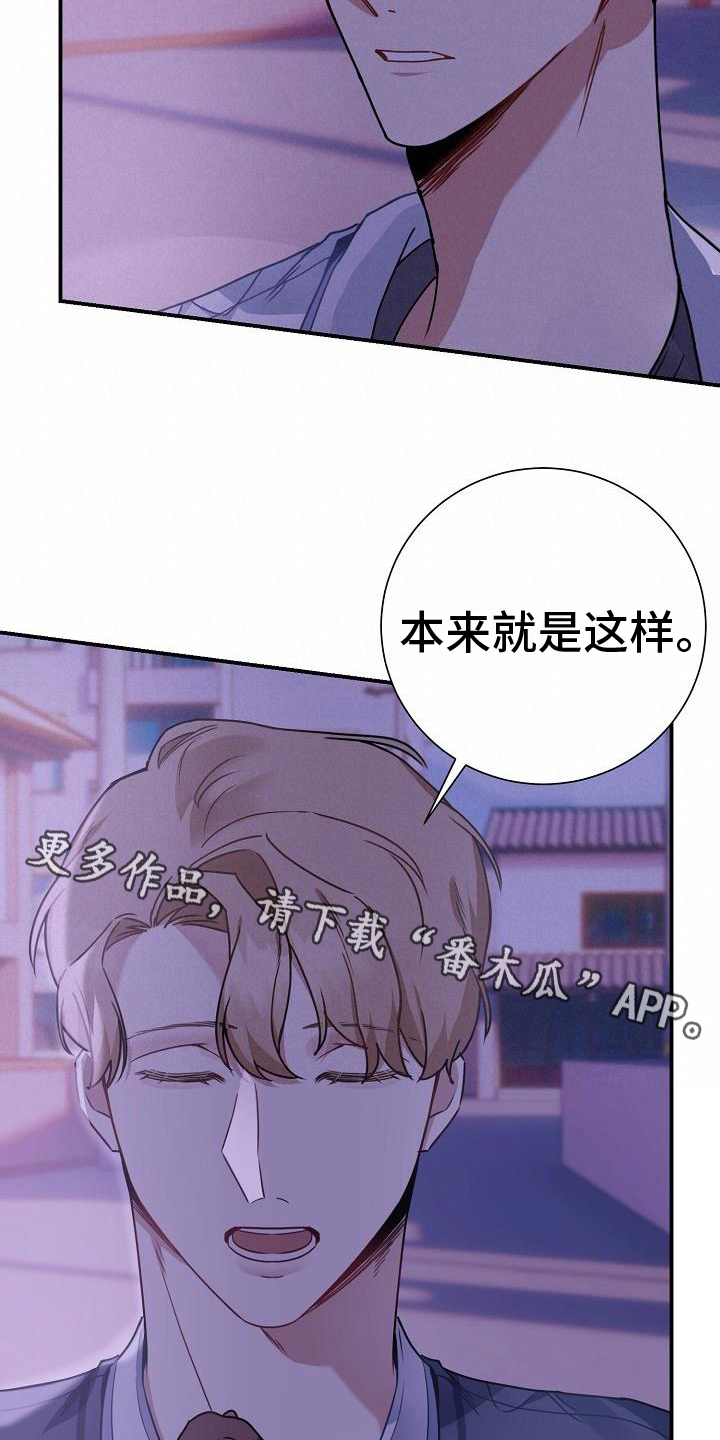 《爱情系统》漫画最新章节第9章：印象免费下拉式在线观看章节第【2】张图片