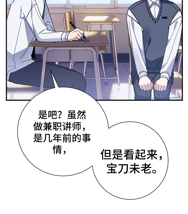 《爱情系统》漫画最新章节第18章：交朋友免费下拉式在线观看章节第【12】张图片