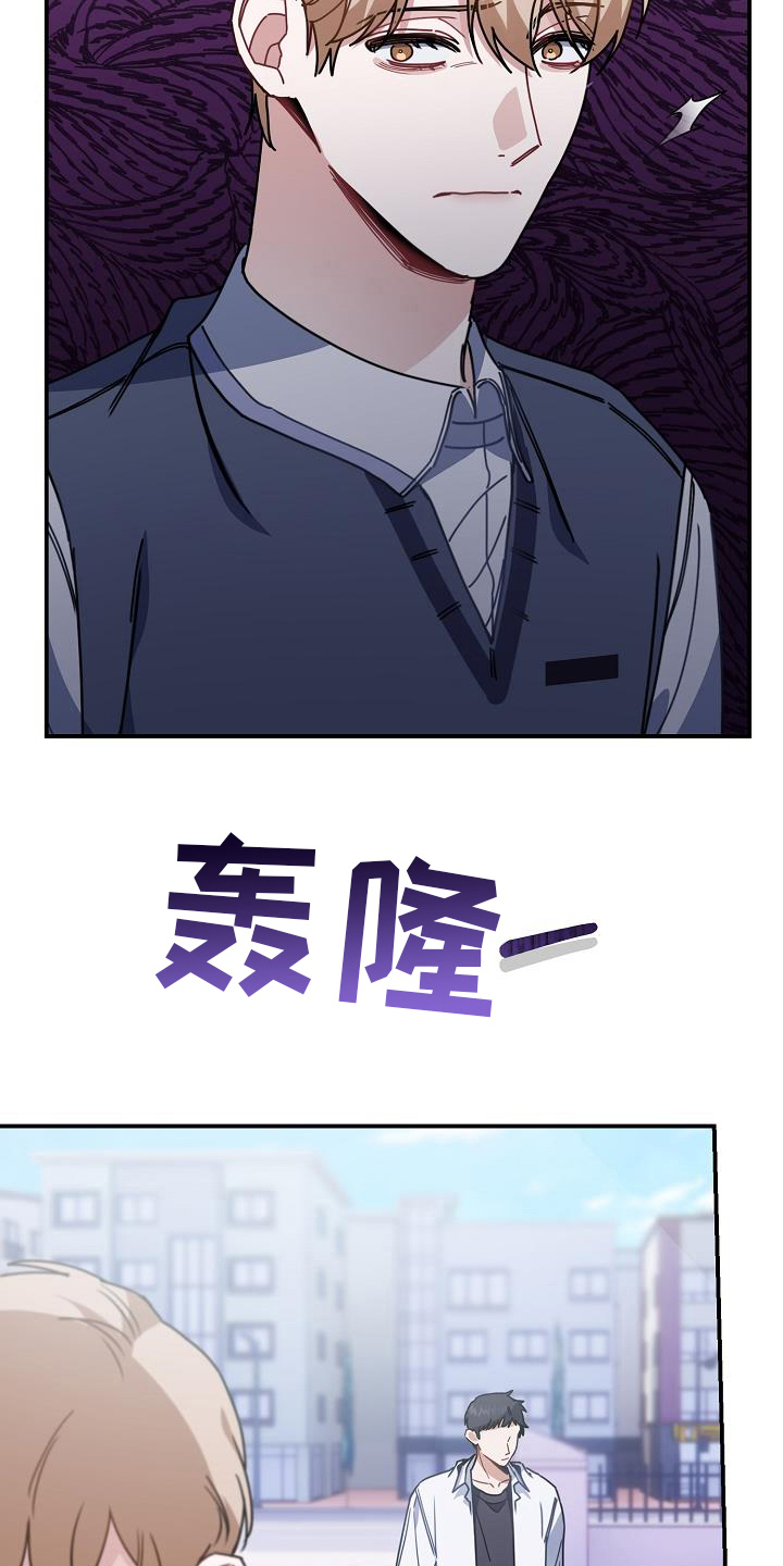 《爱情系统》漫画最新章节第18章：交朋友免费下拉式在线观看章节第【27】张图片