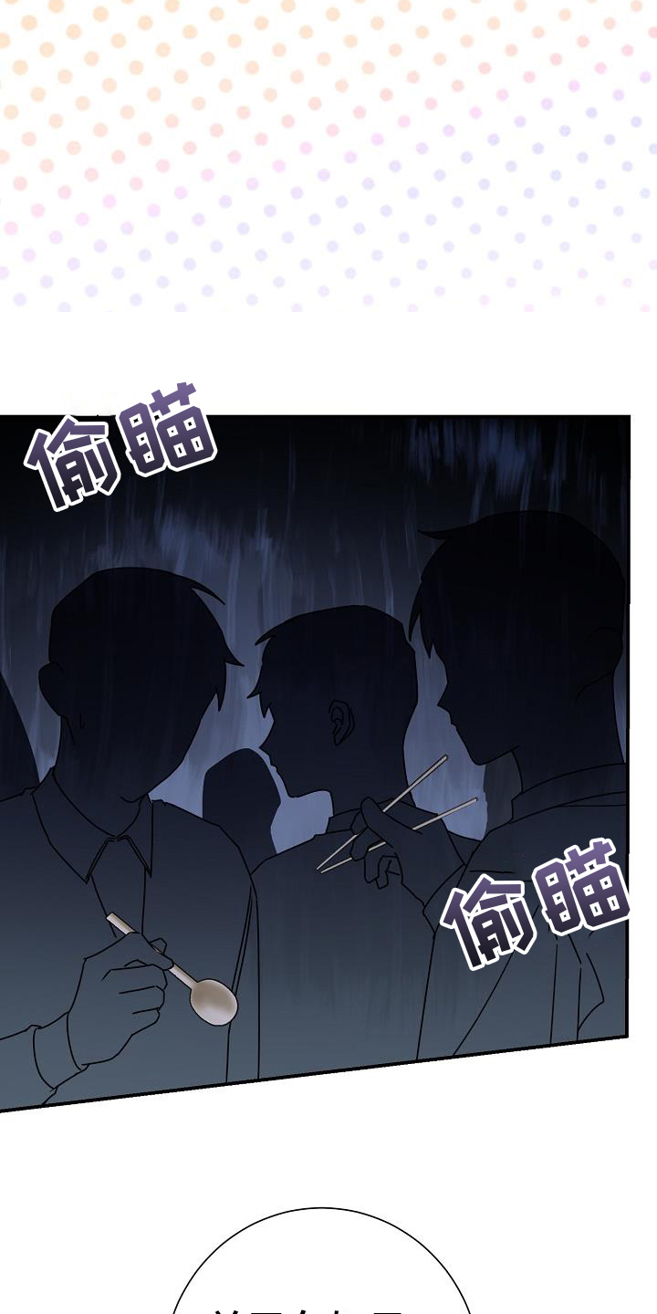 《爱情系统》漫画最新章节第18章：交朋友免费下拉式在线观看章节第【3】张图片