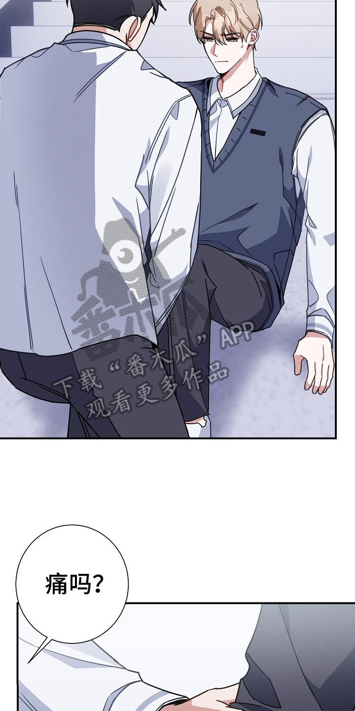 《爱情系统》漫画最新章节第22章：要更加喜欢我免费下拉式在线观看章节第【8】张图片