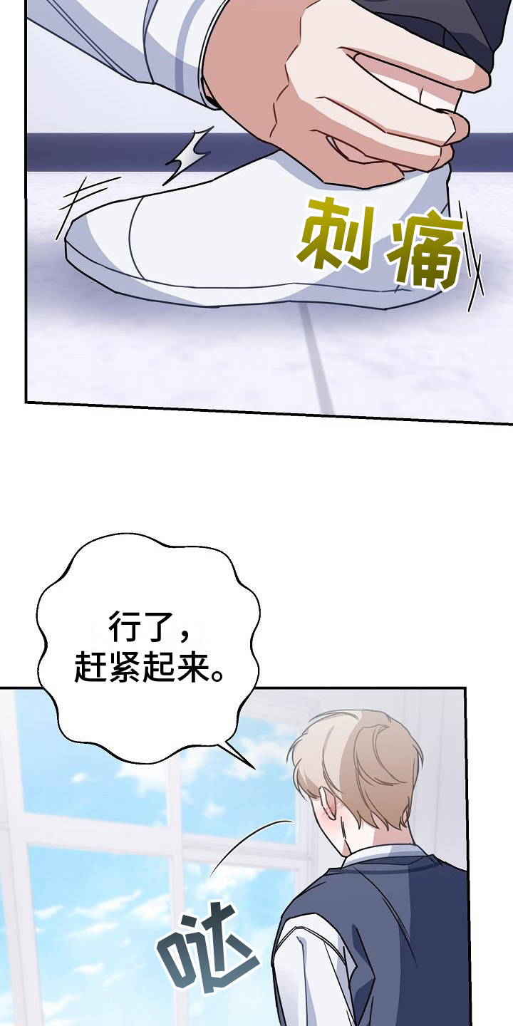 《爱情系统》漫画最新章节第22章：要更加喜欢我免费下拉式在线观看章节第【7】张图片