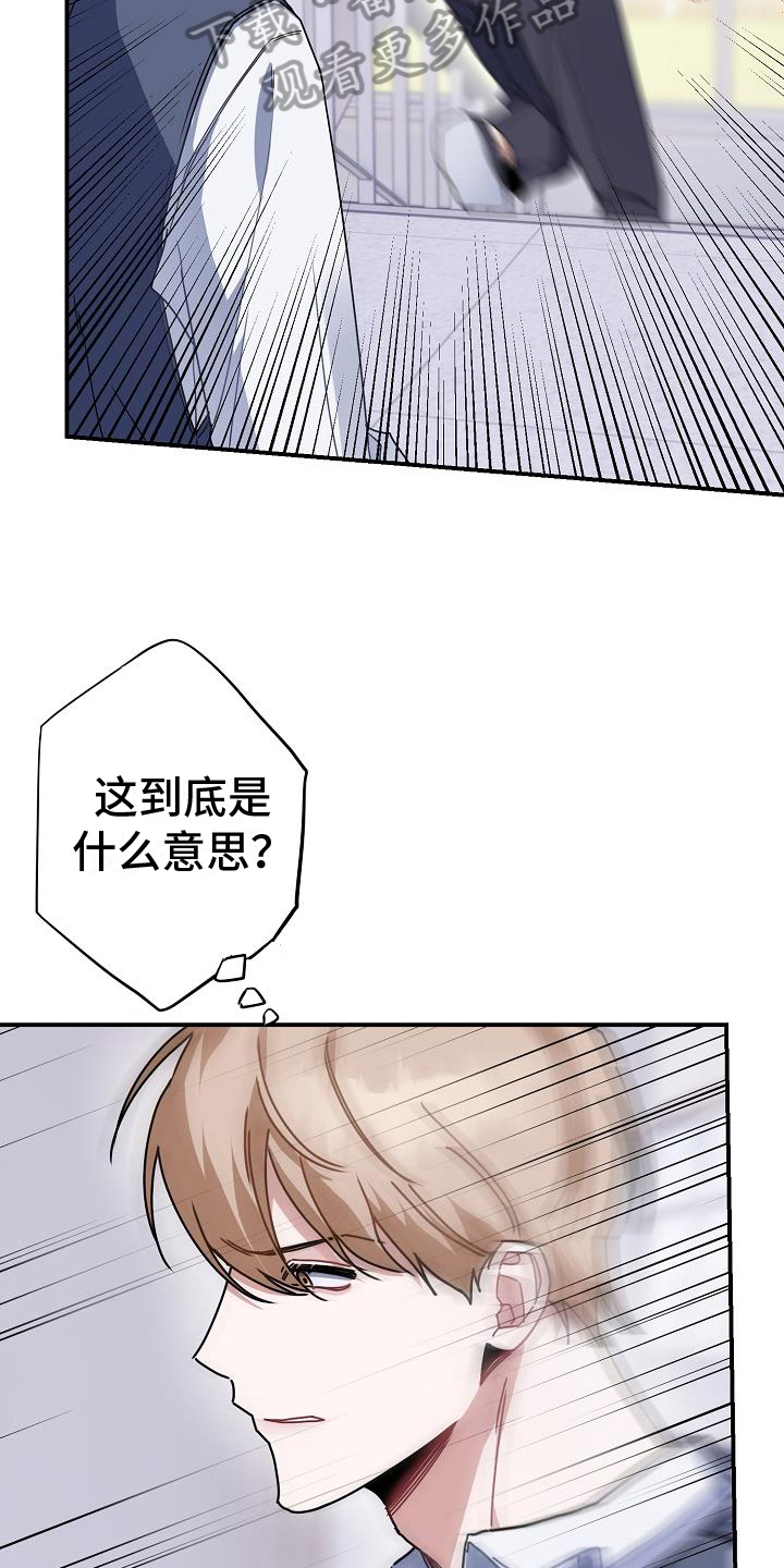 《爱情系统》漫画最新章节第22章：要更加喜欢我免费下拉式在线观看章节第【15】张图片