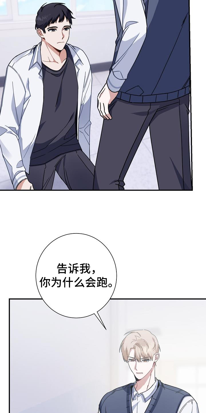 《爱情系统》漫画最新章节第22章：要更加喜欢我免费下拉式在线观看章节第【6】张图片