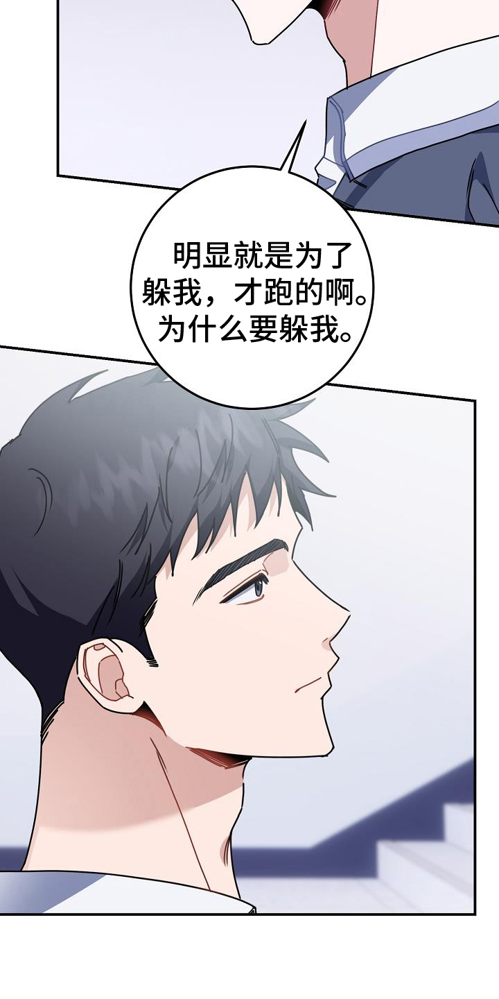 《爱情系统》漫画最新章节第22章：要更加喜欢我免费下拉式在线观看章节第【4】张图片